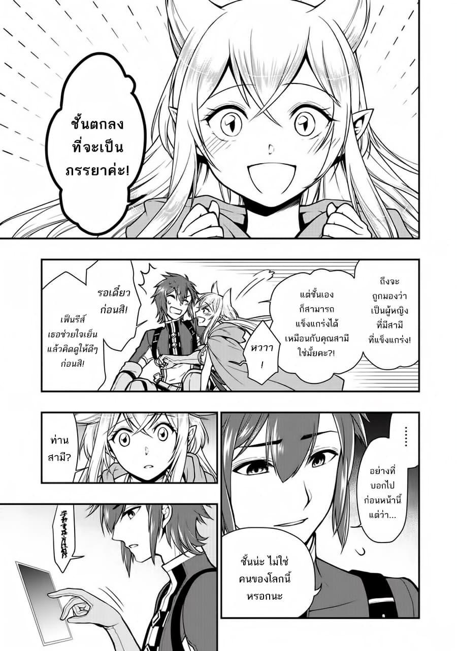 Manga-lc-com อ่านมังงะ อ่านการ์ตูน ออนไลน์ ฟรี Chillin Different World Life of the Ex-Brave Canditate was Cheat from Lv2 ตอนที่ 1 2 3 4 5 6 7 8 9 10 11 12 13 14 ฟรี ไม่มีโฆษณา Manga-lc - อ่าน มังงะ อ่าน การ์ตูน ออนไลน์ อ่านมังงะ ฟรี