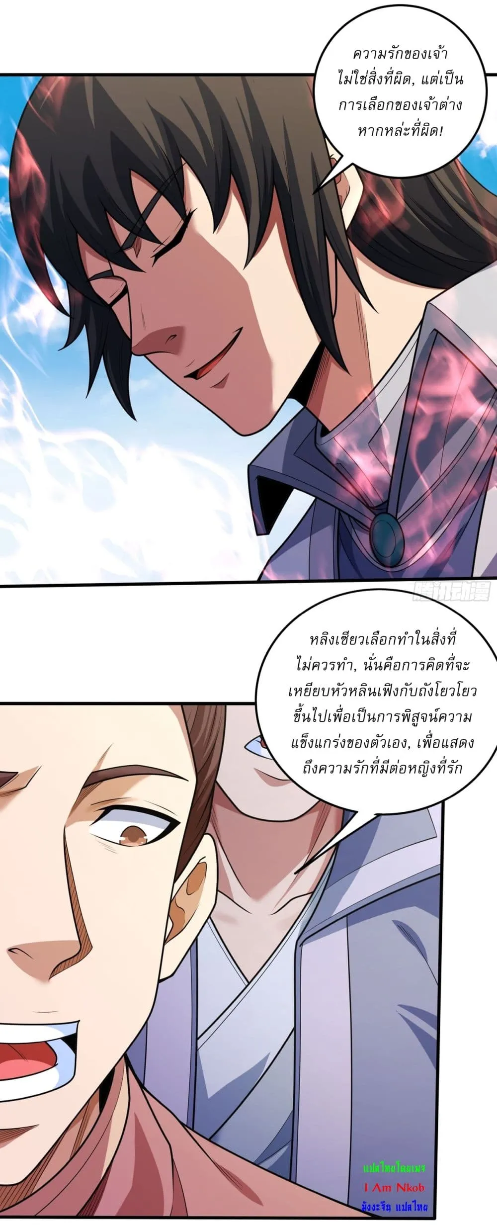 Manga-lc-com อ่านมังงะ อ่านการ์ตูน ออนไลน์ ฟรี God of Martial Arts ตอนที่ 1 2 3 4 5 6 7 8 9 10 11 12 13 14 ฟรี ไม่มีโฆษณา Manga-lc - อ่าน มังงะ อ่าน การ์ตูน ออนไลน์ อ่านมังงะ ฟรี