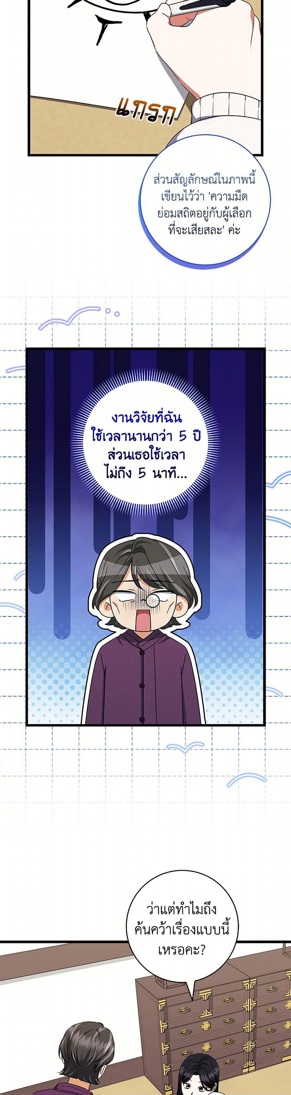 Manga-lc-com อ่านมังงะ อ่านการ์ตูน ออนไลน์ ฟรี Welcome to Dungeon Hotel ตอนที่ 1 2 3 4 5 6 7 8 9 10 11 12 13 14 ฟรี ไม่มีโฆษณา Manga-lc - อ่าน มังงะ อ่าน การ์ตูน ออนไลน์ อ่านมังงะ ฟรี