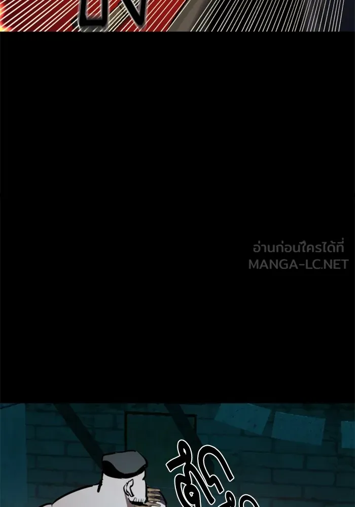 พี่ชายสายบอดี้การ์ด ตอนที่ 160 รูปที่ 123