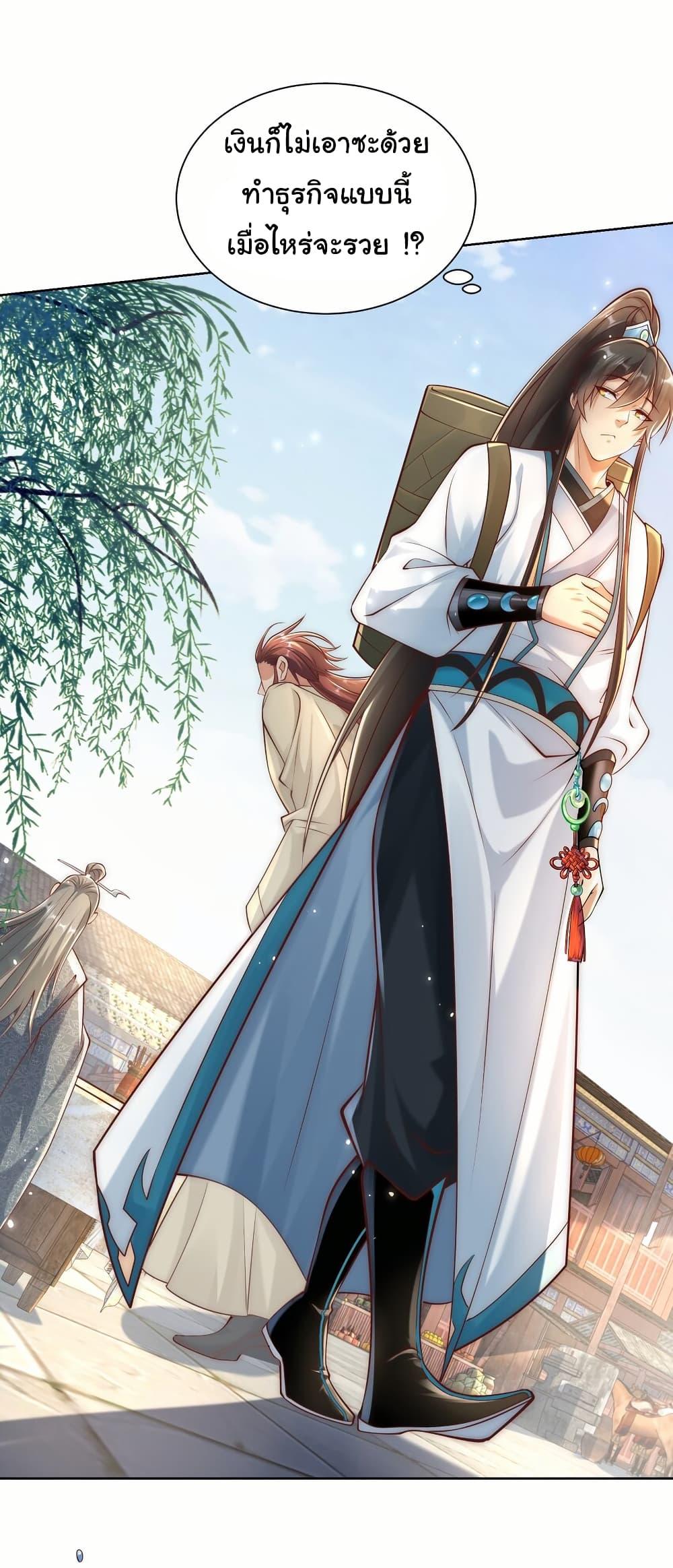 Manga-lc-com อ่านมังงะ อ่านการ์ตูน ออนไลน์ ฟรี I Really Don’t Want to Be a Fairy ตอนที่ 1 2 3 4 5 6 7 8 9 10 11 12 13 14 ฟรี ไม่มีโฆษณา Manga-lc - อ่าน มังงะ อ่าน การ์ตูน ออนไลน์ อ่านมังงะ ฟรี