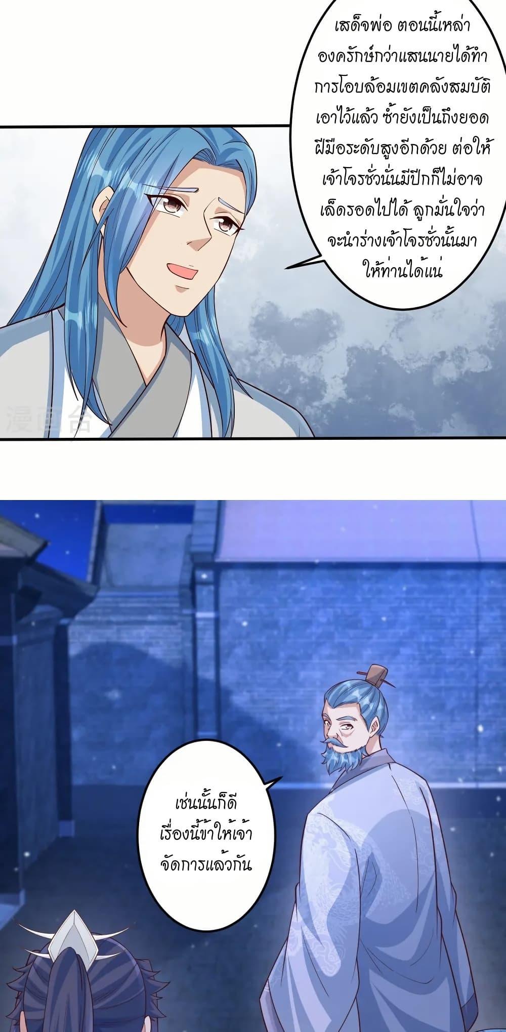 Manga-lc-com อ่านมังงะ อ่านการ์ตูน ออนไลน์ ฟรี Against the Gods อสูรพลิกฟ้า ตอนที่ 1 2 3 4 5 6 7 8 9 10 11 12 13 14 ฟรี ไม่มีโฆษณา Manga-lc - อ่าน มังงะ อ่าน การ์ตูน ออนไลน์ อ่านมังงะ ฟรี