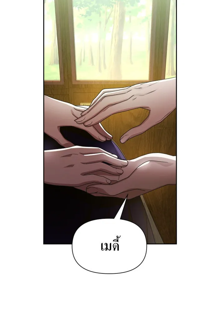 ชิงชีวิตพลิกลิขิตชะตา ตอนที่ 79. พี่ชายและน้องสาว(2) รูปที่ 47