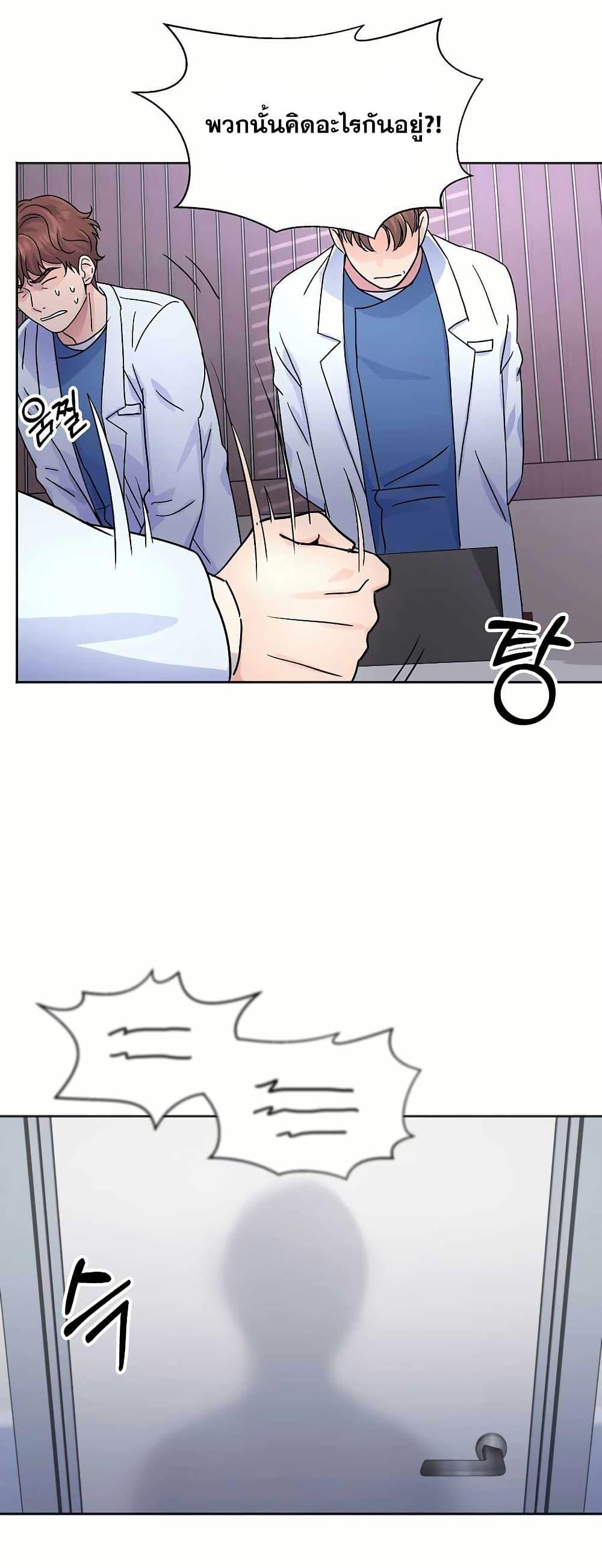 Manga-lc-com อ่านมังงะ อ่านการ์ตูน ออนไลน์ ฟรี Return of the Max-Level Doctor ตอนที่ 1 2 3 4 5 6 7 8 9 10 11 12 13 14 ฟรี ไม่มีโฆษณา Manga-lc - อ่าน มังงะ อ่าน การ์ตูน ออนไลน์ อ่านมังงะ ฟรี