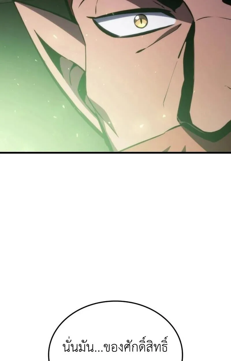 Breakers ตอนที่ ตอนที่ 23 รูปที่ 53