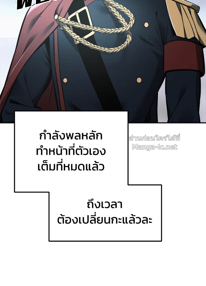 Doujin-Lc- อ่าน โดจิน มังฮวา เกาหลี ญี่ปุ่น จีน แปลไทย ผู้พิชิตเกมป้องกันฐาน ตอนที่ 1 2 3 4 5 6 7 8 9 10 11 12 13 14 ฟรี ไม่มีโฆษณา อ่าน โดจิน Manhwa เกาหลี ญี่ปุ่น จีน เรามีครบ คัดมาให้เน้นๆ โดจิน 18+ รับประกันความฟินโดย Doujin Lc