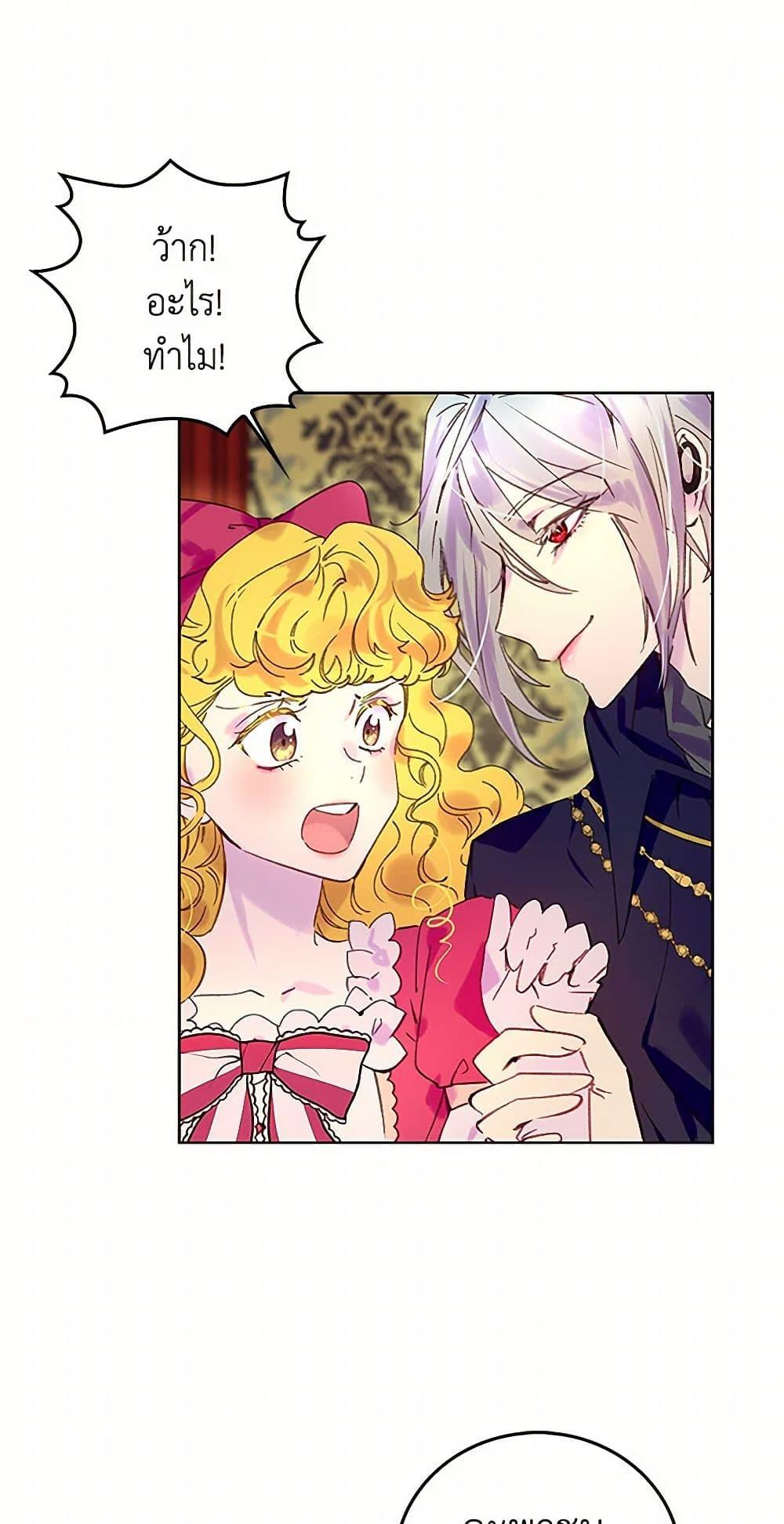 Manga-lc-com อ่านมังงะ อ่านการ์ตูน ออนไลน์ ฟรี Miss Not-So Sidekick ตอนที่ 1 2 3 4 5 6 7 8 9 10 11 12 13 14 ฟรี ไม่มีโฆษณา Manga-lc - อ่าน มังงะ อ่าน การ์ตูน ออนไลน์ อ่านมังงะ ฟรี