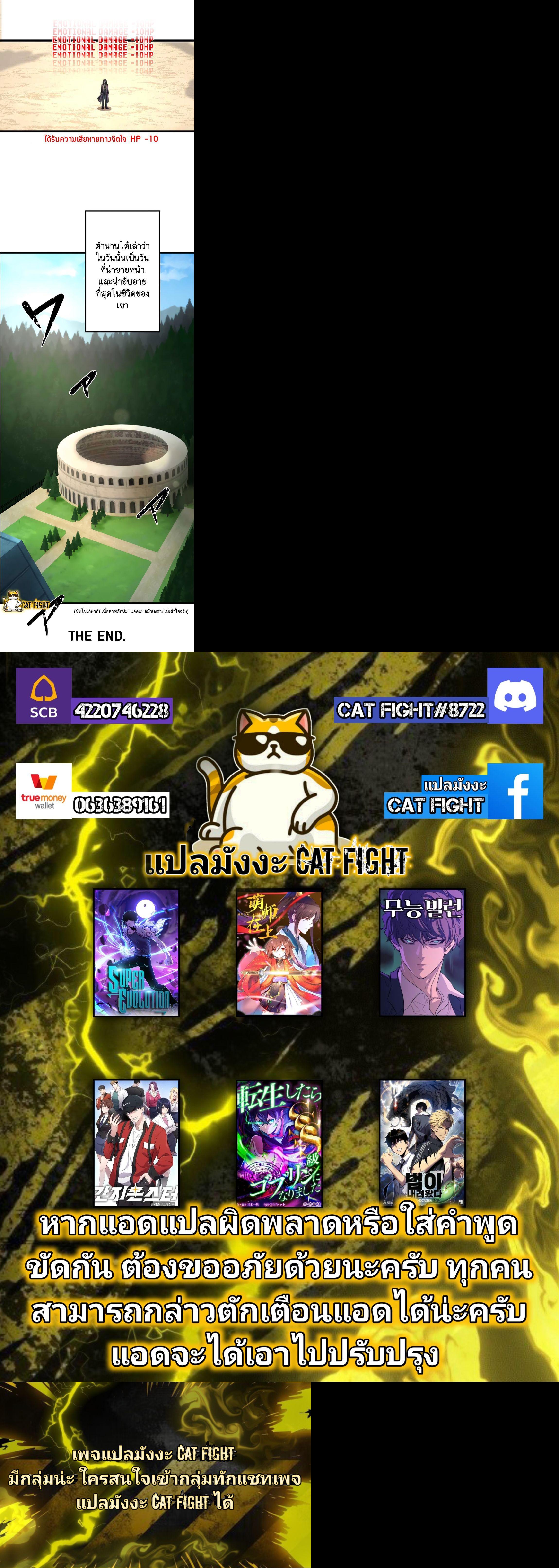 Manga-lc-com อ่านมังงะ อ่านการ์ตูน ออนไลน์ ฟรี I Reincarnated as an SSS-Ranked Goblin ตอนที่ 1 2 3 4 5 6 7 8 9 10 11 12 13 14 ฟรี ไม่มีโฆษณา Manga-lc - อ่าน มังงะ อ่าน การ์ตูน ออนไลน์ อ่านมังงะ ฟรี