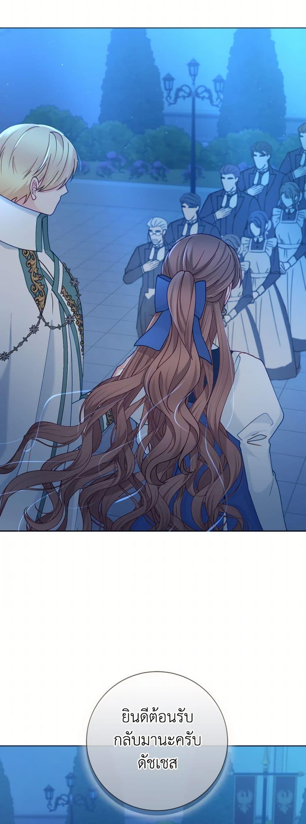 Manga-lc-com อ่านมังงะ อ่านการ์ตูน ออนไลน์ ฟรี Contractual Marriage to a Surly Duke ตอนที่ 1 2 3 4 5 6 7 8 9 10 11 12 13 14 ฟรี ไม่มีโฆษณา Manga-lc - อ่าน มังงะ อ่าน การ์ตูน ออนไลน์ อ่านมังงะ ฟรี