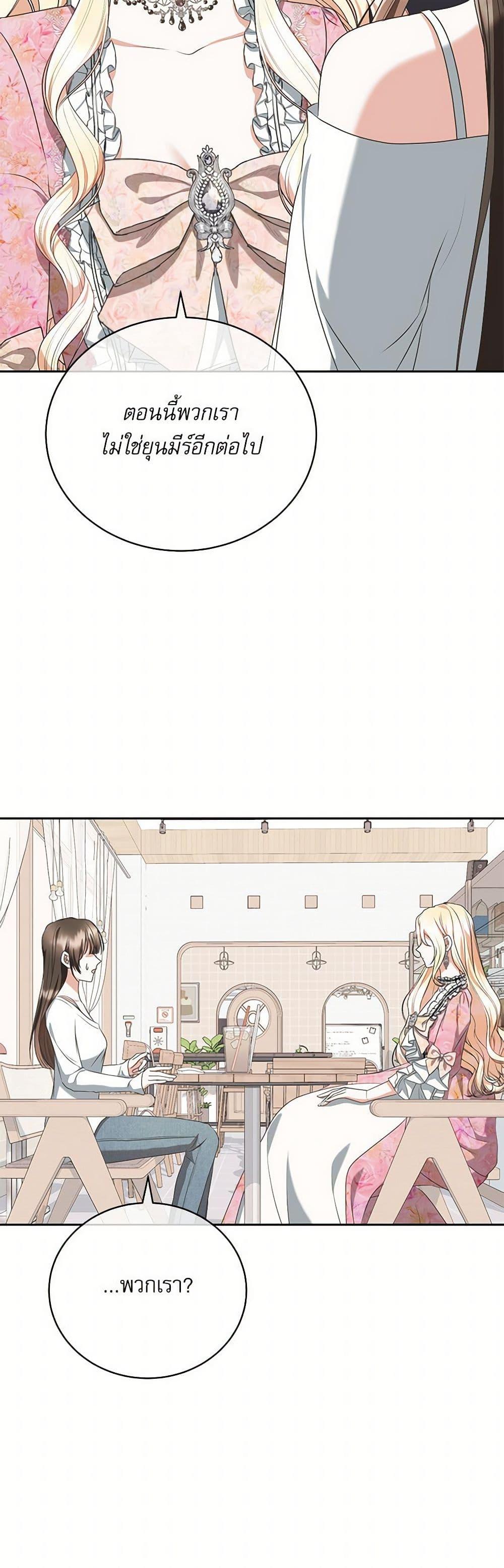 Manga-lc-com อ่านมังงะ อ่านการ์ตูน ออนไลน์ ฟรี Reborn as a Character That Never Existed ตอนที่ 1 2 3 4 5 6 7 8 9 10 11 12 13 14 ฟรี ไม่มีโฆษณา Manga-lc - อ่าน มังงะ อ่าน การ์ตูน ออนไลน์ อ่านมังงะ ฟรี