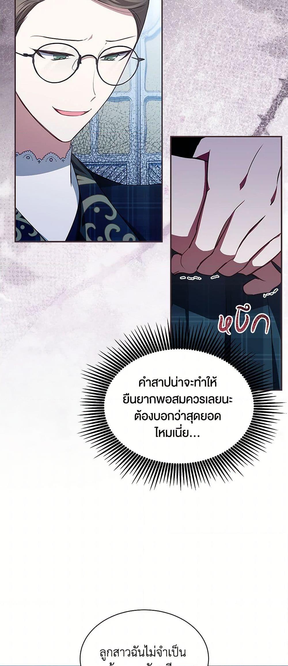 Manga-lc-com อ่านมังงะ อ่านการ์ตูน ออนไลน์ ฟรี Obsessed With Shuelina ตอนที่ 1 2 3 4 5 6 7 8 9 10 11 12 13 14 ฟรี ไม่มีโฆษณา Manga-lc - อ่าน มังงะ อ่าน การ์ตูน ออนไลน์ อ่านมังงะ ฟรี