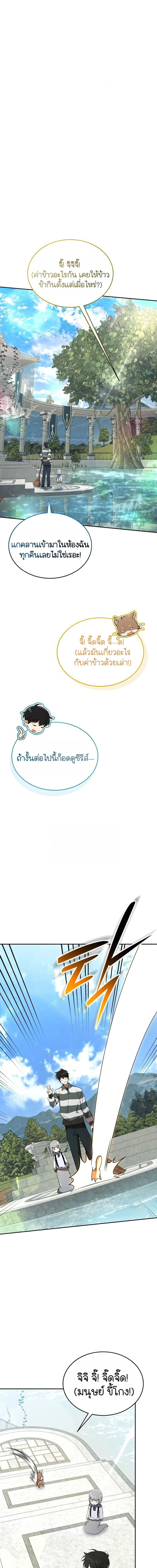 Manga-lc-com อ่านมังงะ อ่านการ์ตูน ออนไลน์ ฟรี Divine Beast Kindergarten ตอนที่ 1 2 3 4 5 6 7 8 9 10 11 12 13 14 ฟรี ไม่มีโฆษณา Manga-lc - อ่าน มังงะ อ่าน การ์ตูน ออนไลน์ อ่านมังงะ ฟรี