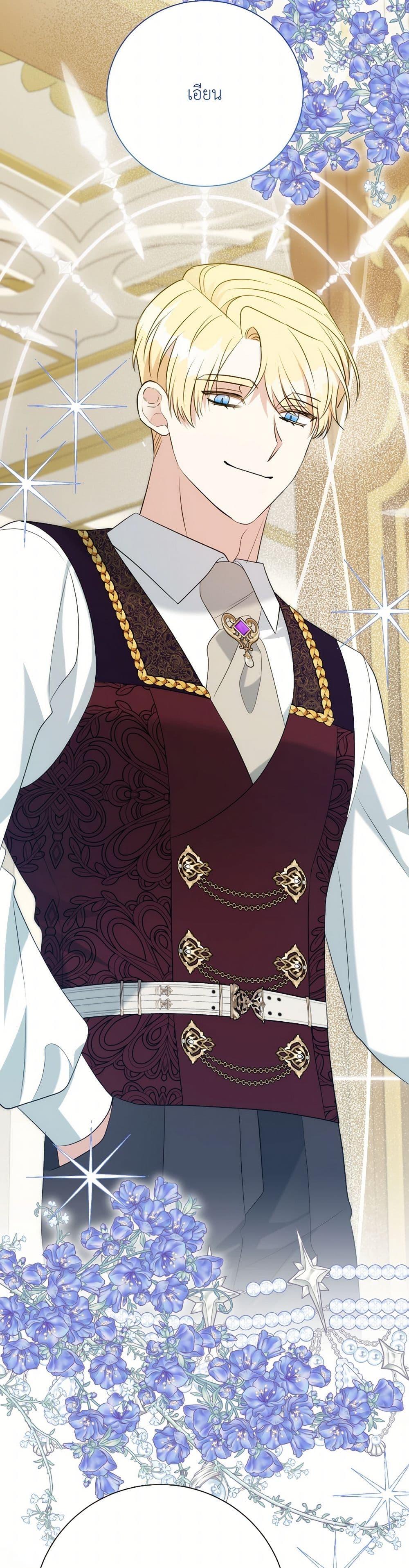 Manga-lc-com อ่านมังงะ อ่านการ์ตูน ออนไลน์ ฟรี I Can’t Keep Up With My Stallion Duke ตอนที่ 1 2 3 4 5 6 7 8 9 10 11 12 13 14 ฟรี ไม่มีโฆษณา Manga-lc - อ่าน มังงะ อ่าน การ์ตูน ออนไลน์ อ่านมังงะ ฟรี
