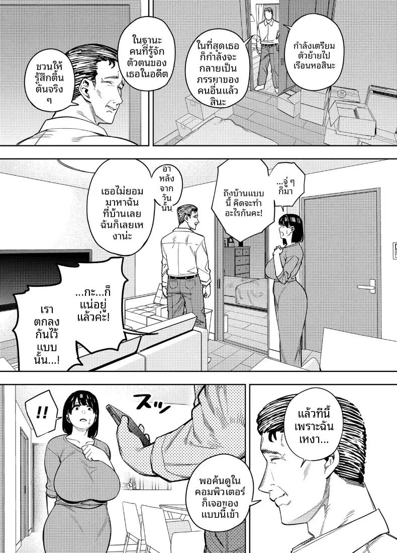 Doujin-Lc- อ่าน โดจิน มังฮวา เกาหลี ญี่ปุ่น จีน แปลไทย พวกเราเป็นครอบครัวเดียวกันนะ [Ougon Shinshi Club (Kaniguruma)] Gifu ni Dakareru Tsuma Mika-hen 1  Wife embraced by father-in-law 1 ตอนที่ 1 2 3 4 5 6 7 8 9 10 11 12 13 14 ฟรี ไม่มีโฆษณา อ่าน โดจิน Manhwa เกาหลี ญี่ปุ่น จีน เรามีครบ คัดมาให้เน้นๆ โดจิน 18+ รับประกันความฟินโดย  Doujin Lc