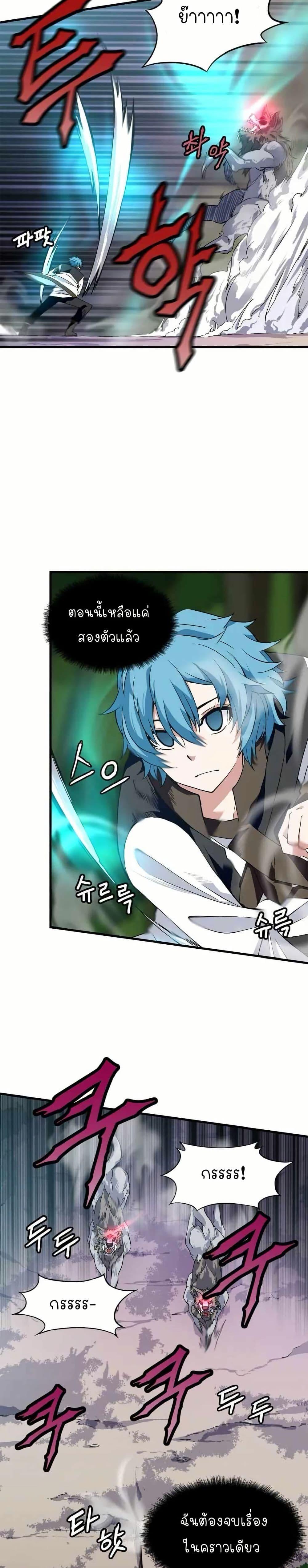 Manga-lc-com อ่านมังงะ อ่านการ์ตูน ออนไลน์ ฟรี Return of the Elemental Lord ตอนที่ 1 2 3 4 5 6 7 8 9 10 11 12 13 14 ฟรี ไม่มีโฆษณา Manga-lc - อ่าน มังงะ อ่าน การ์ตูน ออนไลน์ อ่านมังงะ ฟรี