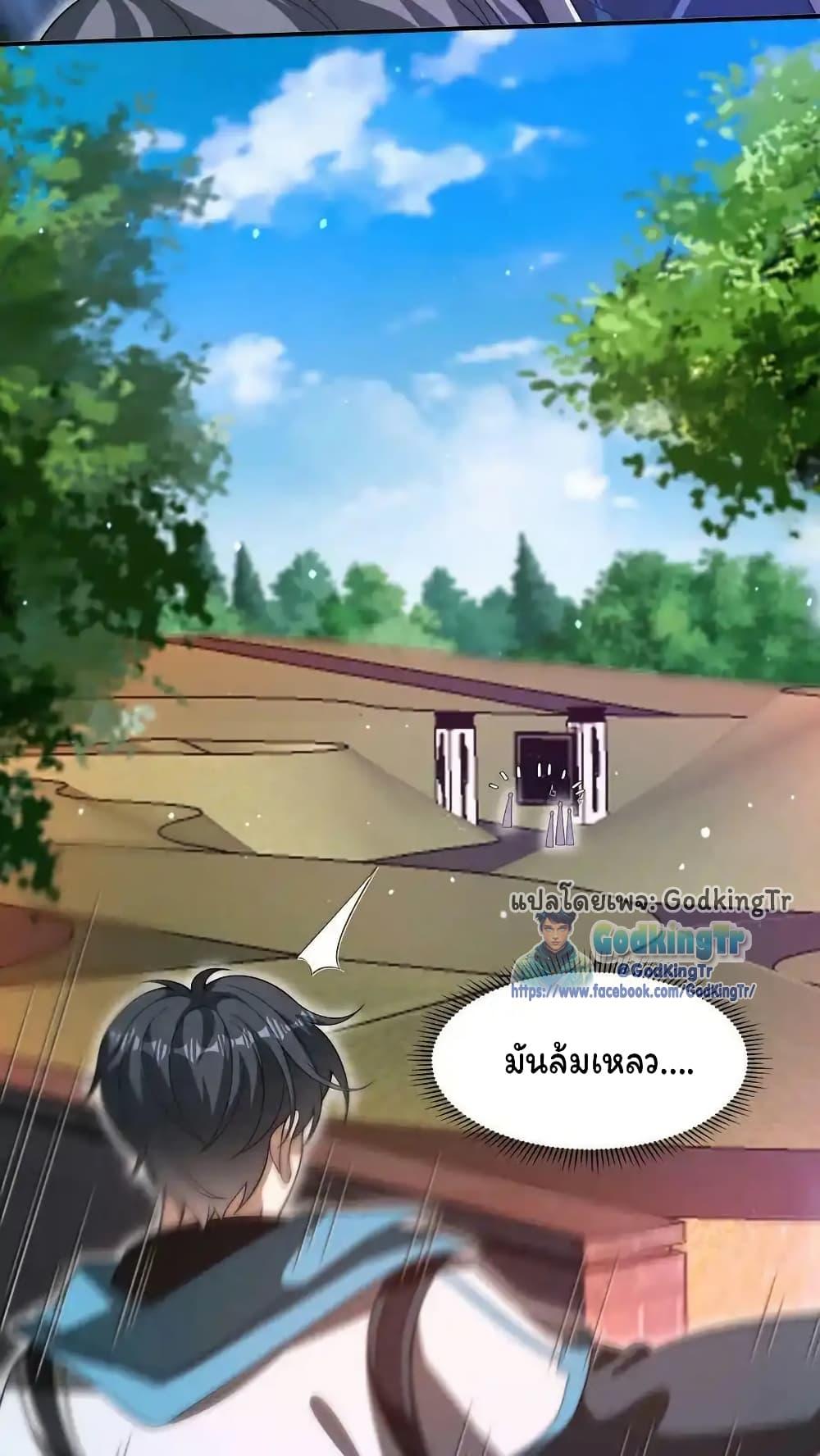 Manga-lc-com อ่านมังงะ อ่านการ์ตูน ออนไลน์ ฟรี Stockpiling Ten Thousand Tons of Pork During the Apocalypse ตอนที่ 1 2 3 4 5 6 7 8 9 10 11 12 13 14 ฟรี ไม่มีโฆษณา Manga-lc - อ่าน มังงะ อ่าน การ์ตูน ออนไลน์ อ่านมังงะ ฟรี