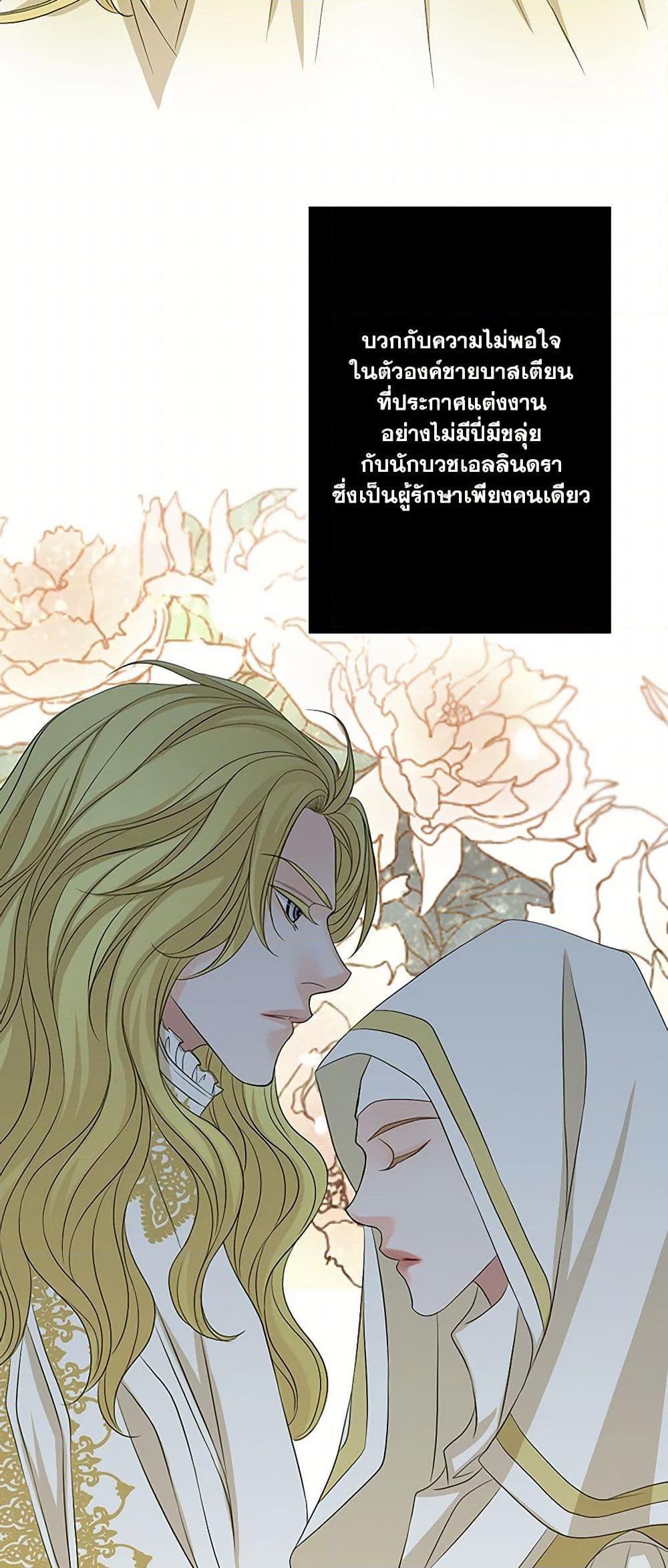 Manga-lc-com อ่านมังงะ อ่านการ์ตูน ออนไลน์ ฟรี The Eighth Bride ตอนที่ 1 2 3 4 5 6 7 8 9 10 11 12 13 14 ฟรี ไม่มีโฆษณา Manga-lc - อ่าน มังงะ อ่าน การ์ตูน ออนไลน์ อ่านมังงะ ฟรี