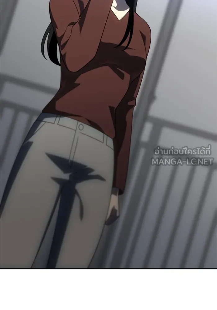 อดีตบอสหอคอย ตอนที่ 61 รูปที่ 132