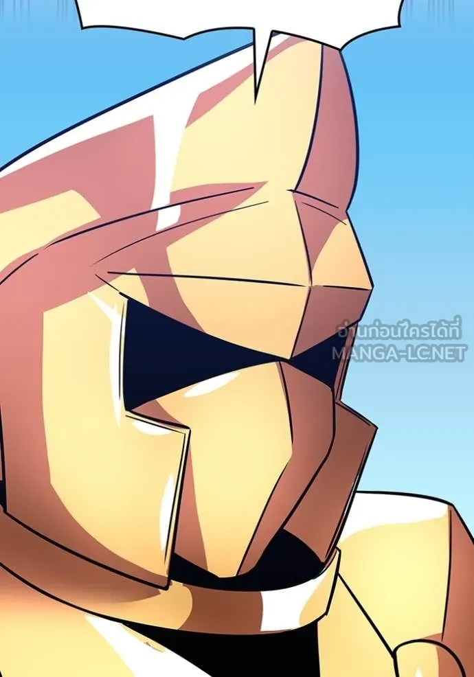 เพลเยอร์เลือดเทวะ ตอนที่ 80 รูปที่ 102