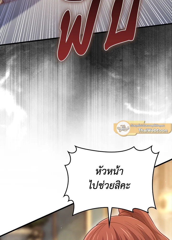 Manga-lc-com อ่านมังงะ อ่านการ์ตูน ออนไลน์ ฟรี The Lord of Coins ตอนที่ 1 2 3 4 5 6 7 8 9 10 11 12 13 14 ฟรี ไม่มีโฆษณา Manga-lc - อ่าน มังงะ อ่าน การ์ตูน ออนไลน์ อ่านมังงะ ฟรี