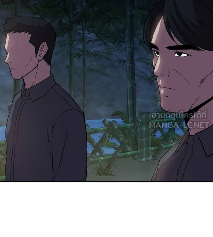 เรียกฉันว่าพระเจ้า ตอนที่ 60 รูปที่ 60