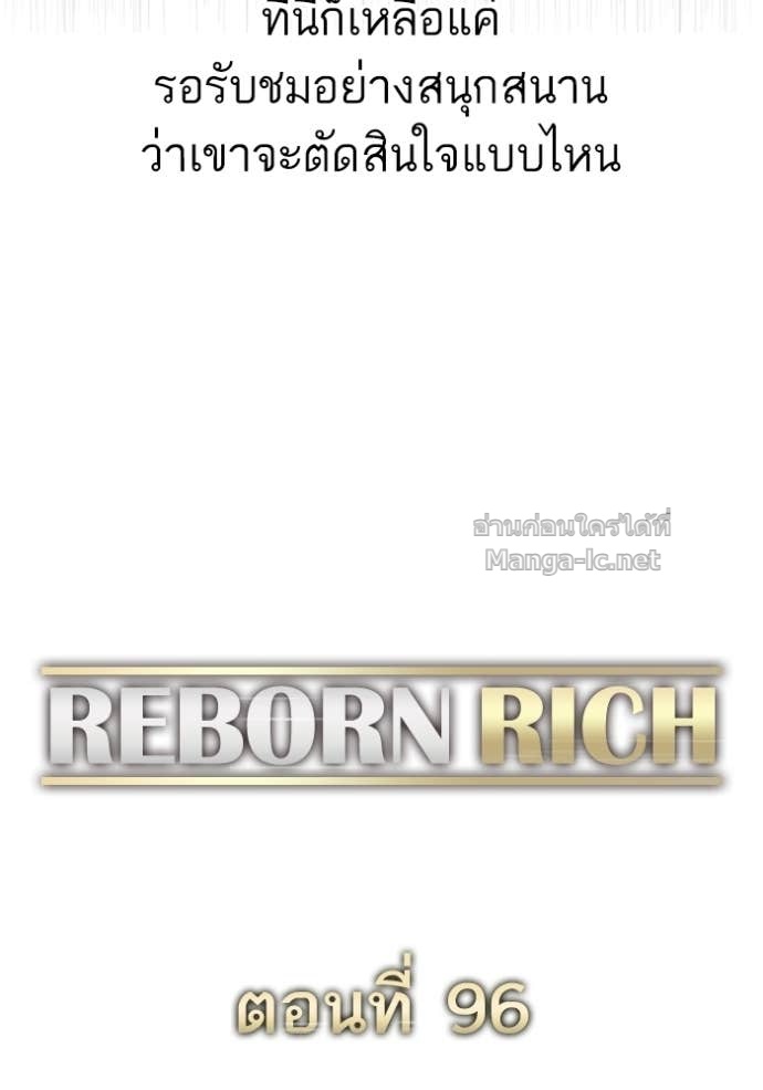 Doujin-Lc- อ่าน โดจิน มังฮวา เกาหลี ญี่ปุ่น จีน แปลไทย Reborn Rich ตอนที่ 1 2 3 4 5 6 7 8 9 10 11 12 13 14 ฟรี ไม่มีโฆษณา อ่าน โดจิน Manhwa เกาหลี ญี่ปุ่น จีน เรามีครบ คัดมาให้เน้นๆ โดจิน 18+ รับประกันความฟินโดย Doujin Lc