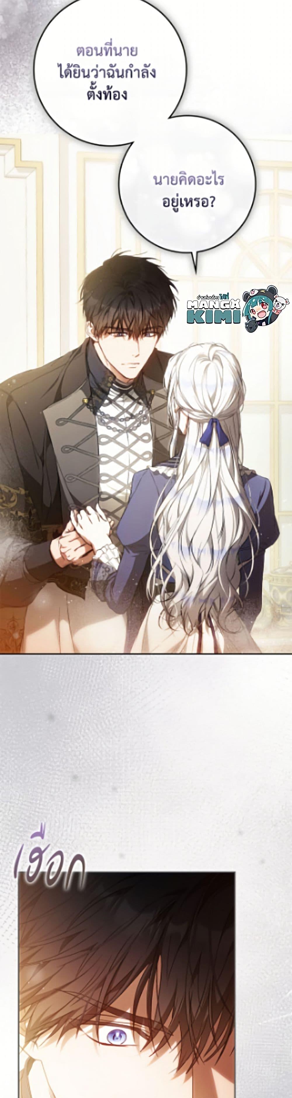 Manga-lc-com อ่านมังงะ อ่านการ์ตูน ออนไลน์ ฟรี I Became the Wife of the Male Lead ตอนที่ 1 2 3 4 5 6 7 8 9 10 11 12 13 14 ฟรี ไม่มีโฆษณา Manga-lc - อ่าน มังงะ อ่าน การ์ตูน ออนไลน์ อ่านมังงะ ฟรี