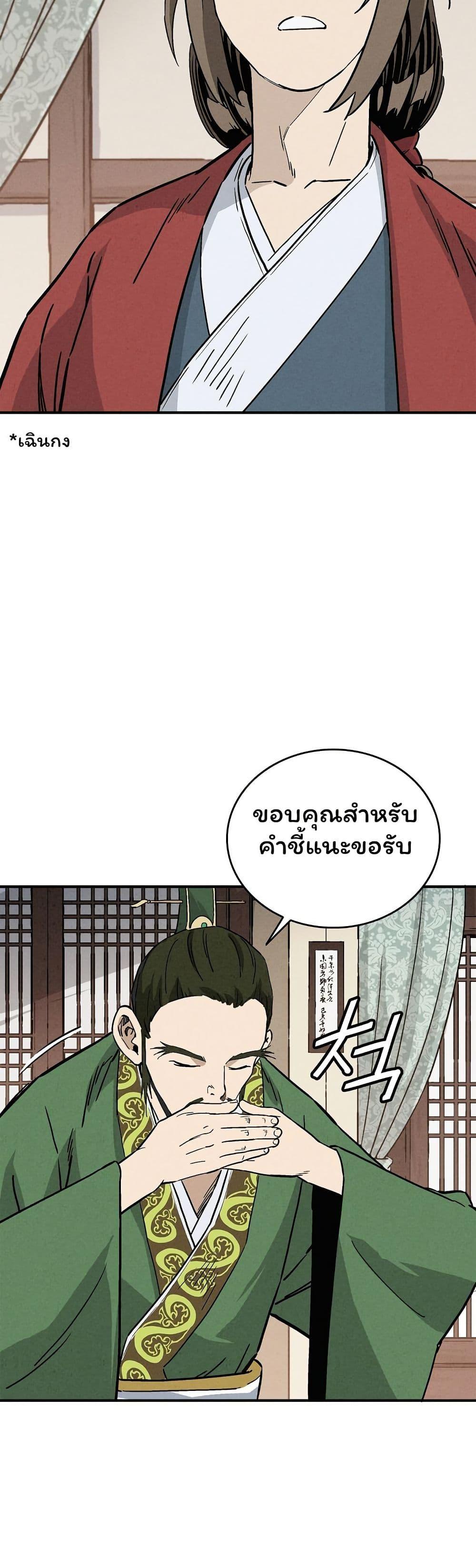 Manga-lc-com อ่านมังงะ อ่านการ์ตูน ออนไลน์ ฟรี I Reincarnated as a Legendary Surgeon ตอนที่ 1 2 3 4 5 6 7 8 9 10 11 12 13 14 ฟรี ไม่มีโฆษณา Manga-lc - อ่าน มังงะ อ่าน การ์ตูน ออนไลน์ อ่านมังงะ ฟรี