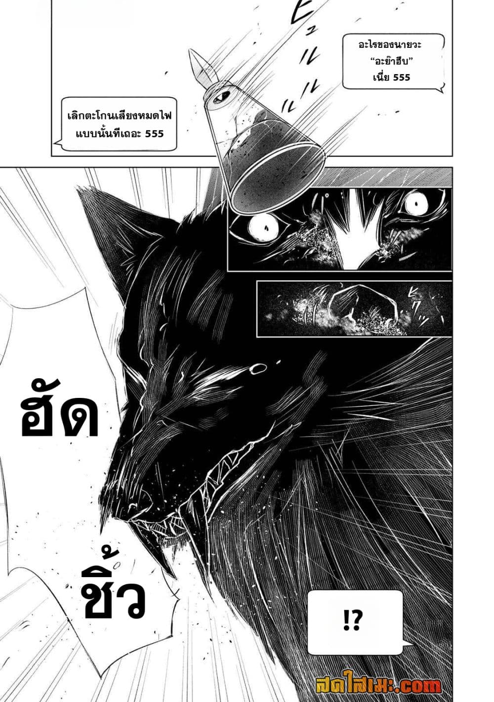 Manga-lc-com อ่านมังงะ อ่านการ์ตูน ออนไลน์ ฟรี Listener ni Damasarete Dungeon no Sai Kasou kara Dasshutsu R ตอนที่ 1 2 3 4 5 6 7 8 9 10 11 12 13 14 ฟรี ไม่มีโฆษณา Manga-lc - อ่าน มังงะ อ่าน การ์ตูน ออนไลน์ อ่านมังงะ ฟรี