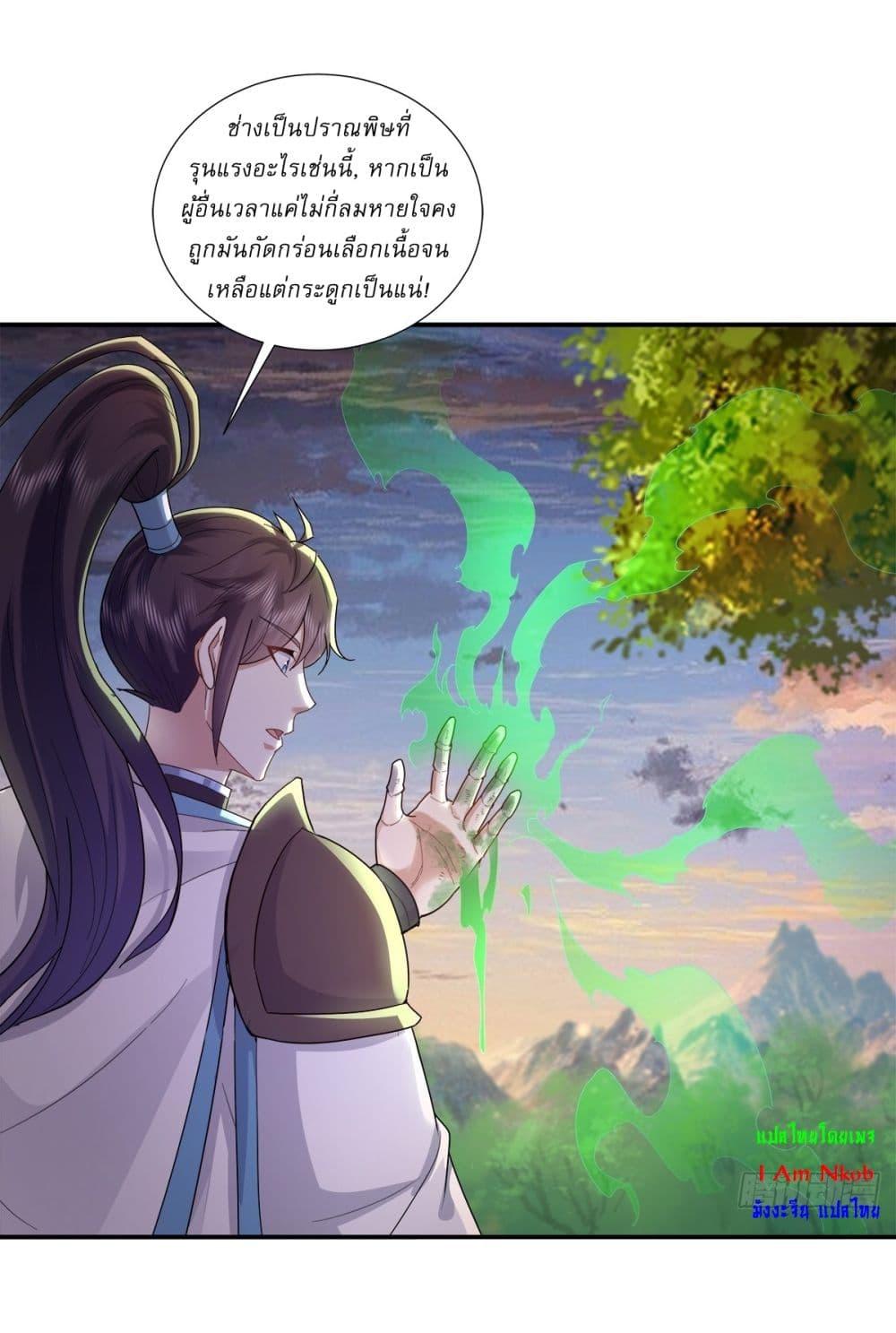 Manga-lc-com อ่านมังงะ อ่านการ์ตูน ออนไลน์ ฟรี As An Immortal, I Only Practice Forbidden Arts ตอนที่ 1 2 3 4 5 6 7 8 9 10 11 12 13 14 ฟรี ไม่มีโฆษณา Manga-lc - อ่าน มังงะ อ่าน การ์ตูน ออนไลน์ อ่านมังงะ ฟรี