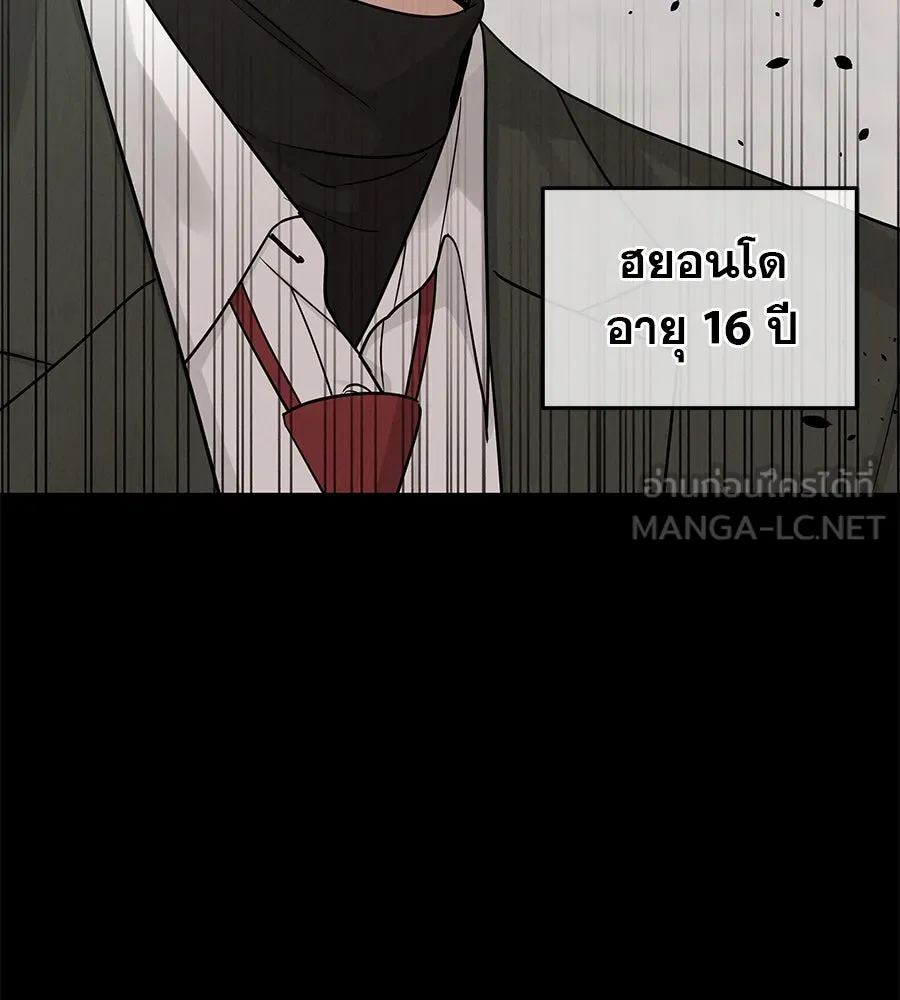 รักหลอกหยอกแฟนเก่า ตอนที่ 28 รูปที่ 3