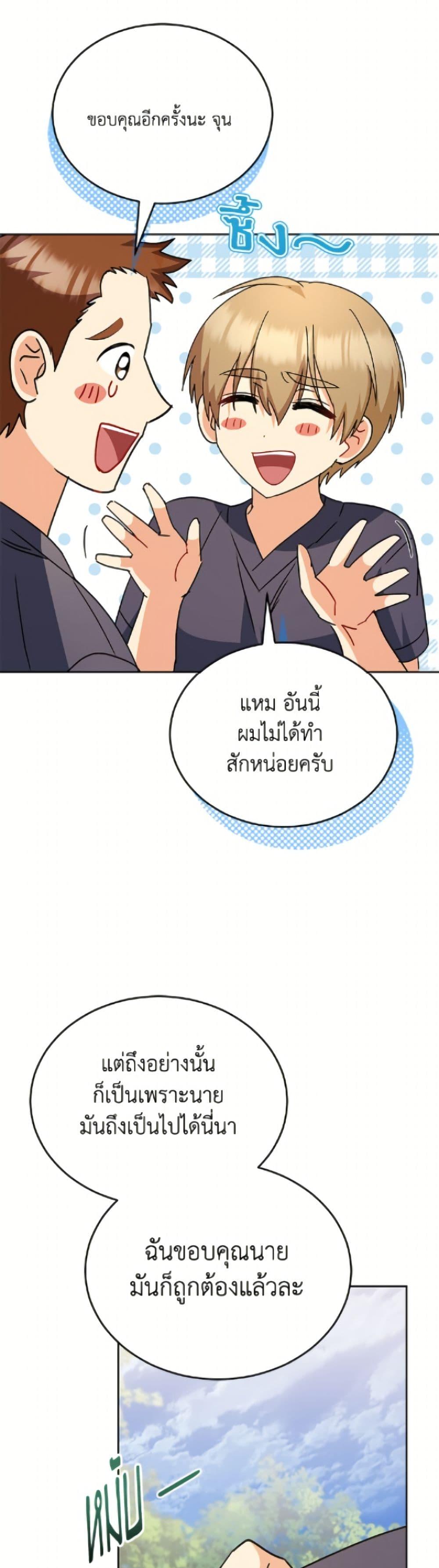 Manga-lc-com อ่านมังงะ อ่านการ์ตูน ออนไลน์ ฟรี Hello! Veterinarian! ตอนที่ 1 2 3 4 5 6 7 8 9 10 11 12 13 14 ฟรี ไม่มีโฆษณา Manga-lc - อ่าน มังงะ อ่าน การ์ตูน ออนไลน์ อ่านมังงะ ฟรี