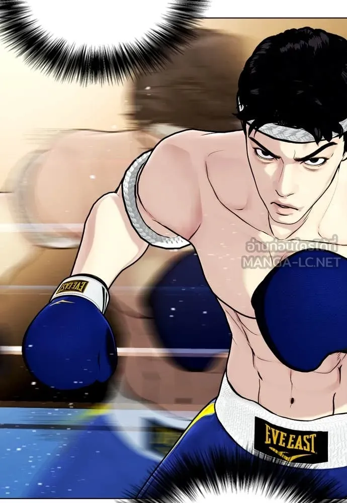 หมาหัวเน่า ตอนที่ 122 รูปที่ 164