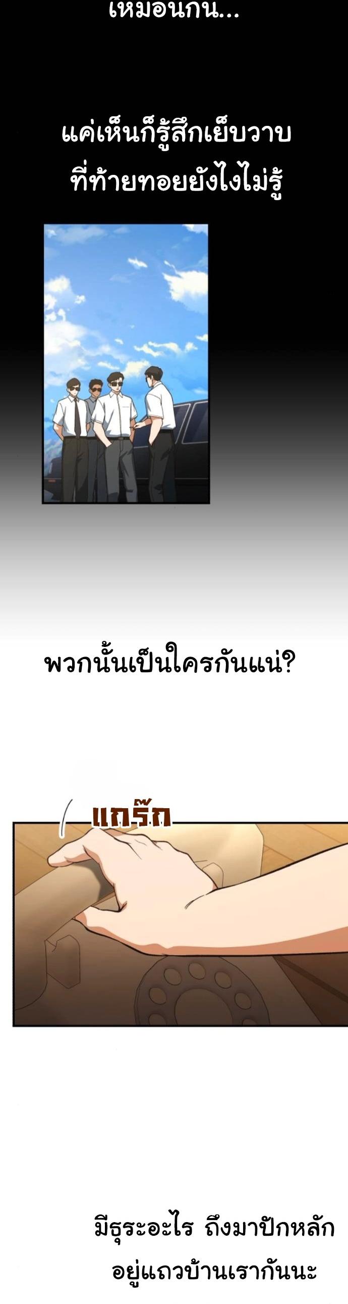 Manga-lc-com อ่านมังงะ อ่านการ์ตูน ออนไลน์ ฟรี The Genius Wants to be Ordinary! ตอนที่ 1 2 3 4 5 6 7 8 9 10 11 12 13 14 ฟรี ไม่มีโฆษณา Manga-lc - อ่าน มังงะ อ่าน การ์ตูน ออนไลน์ อ่านมังงะ ฟรี