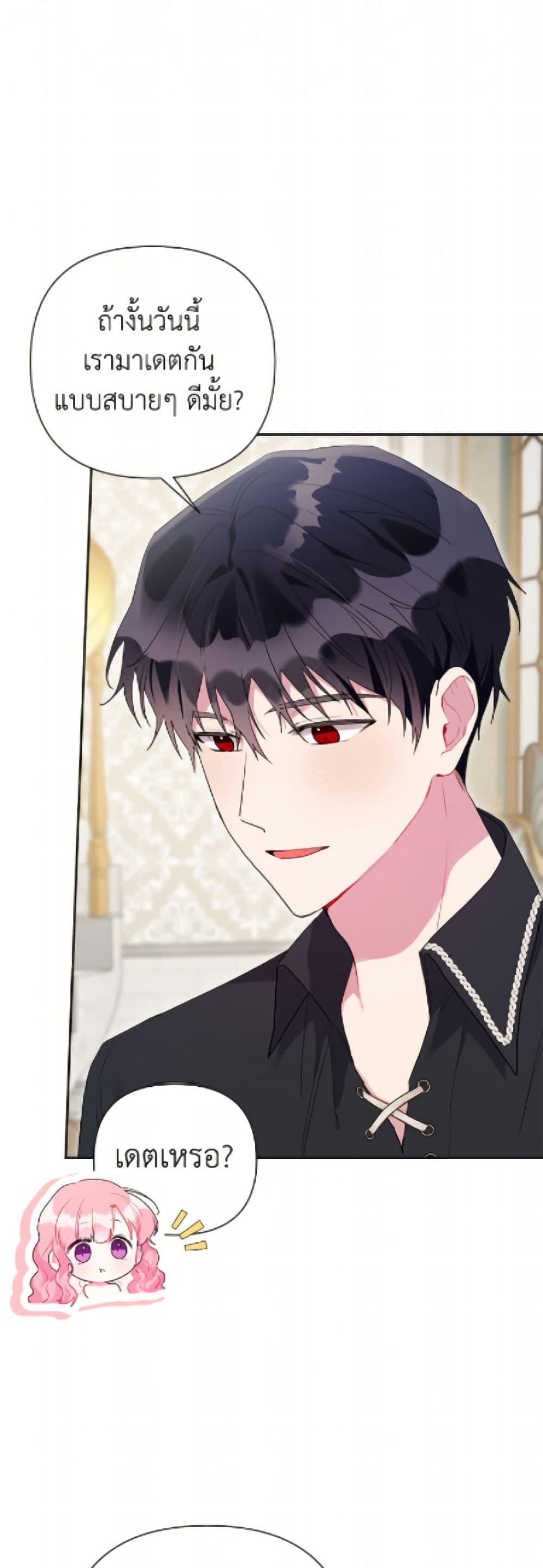 Manga-lc-com อ่านมังงะ อ่านการ์ตูน ออนไลน์ ฟรี The Archvillain’s Daughter-in-Law ตอนที่ 1 2 3 4 5 6 7 8 9 10 11 12 13 14 ฟรี ไม่มีโฆษณา Manga-lc - อ่าน มังงะ อ่าน การ์ตูน ออนไลน์ อ่านมังงะ ฟรี