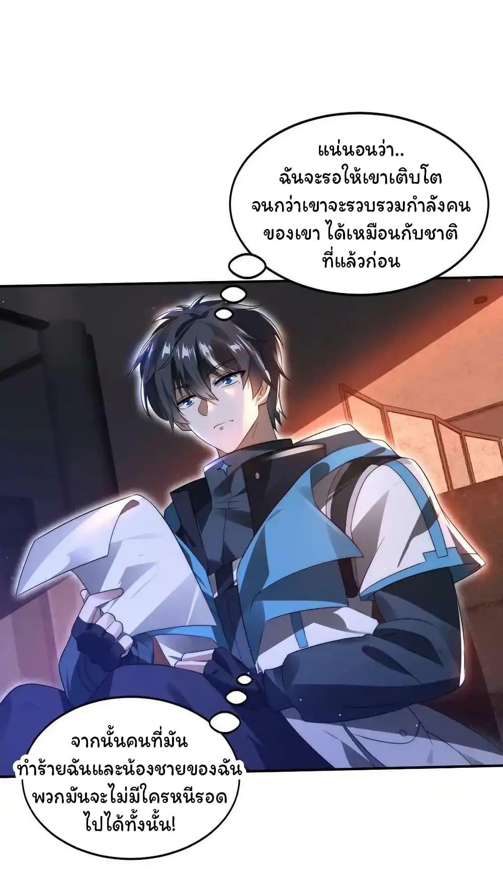 Manga-lc-com อ่านมังงะ อ่านการ์ตูน ออนไลน์ ฟรี Stockpiling Ten Thousand Tons of Pork During the Apocalypse ตอนที่ 1 2 3 4 5 6 7 8 9 10 11 12 13 14 ฟรี ไม่มีโฆษณา Manga-lc - อ่าน มังงะ อ่าน การ์ตูน ออนไลน์ อ่านมังงะ ฟรี