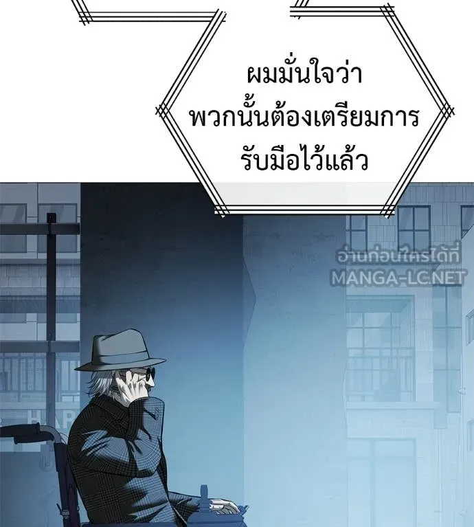 มัจจุราชชุดแดง ตอนที่ 19 รูปที่ 32