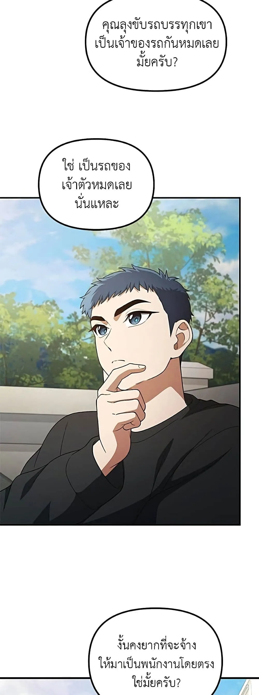 Manga-lc-com อ่านมังงะ อ่านการ์ตูน ออนไลน์ ฟรี The Genius Wants to be Ordinary! ตอนที่ 1 2 3 4 5 6 7 8 9 10 11 12 13 14 ฟรี ไม่มีโฆษณา Manga-lc - อ่าน มังงะ อ่าน การ์ตูน ออนไลน์ อ่านมังงะ ฟรี