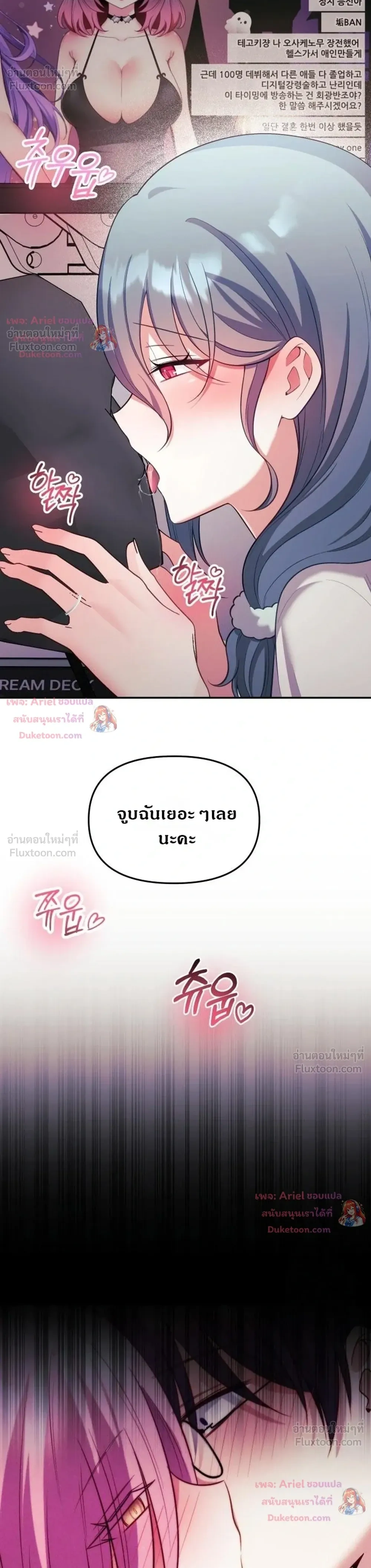 Doujin-Lc- อ่าน โดจิน มังฮวา เกาหลี ญี่ปุ่น จีน แปลไทย My Wife is a VTuber ตอนที่ 1 2 3 4 5 6 7 8 9 10 11 12 13 14 ฟรี ไม่มีโฆษณา อ่าน โดจิน Manhwa เกาหลี ญี่ปุ่น จีน เรามีครบ คัดมาให้เน้นๆ โดจิน 18+ รับประกันความฟินโดย  Doujin Lc