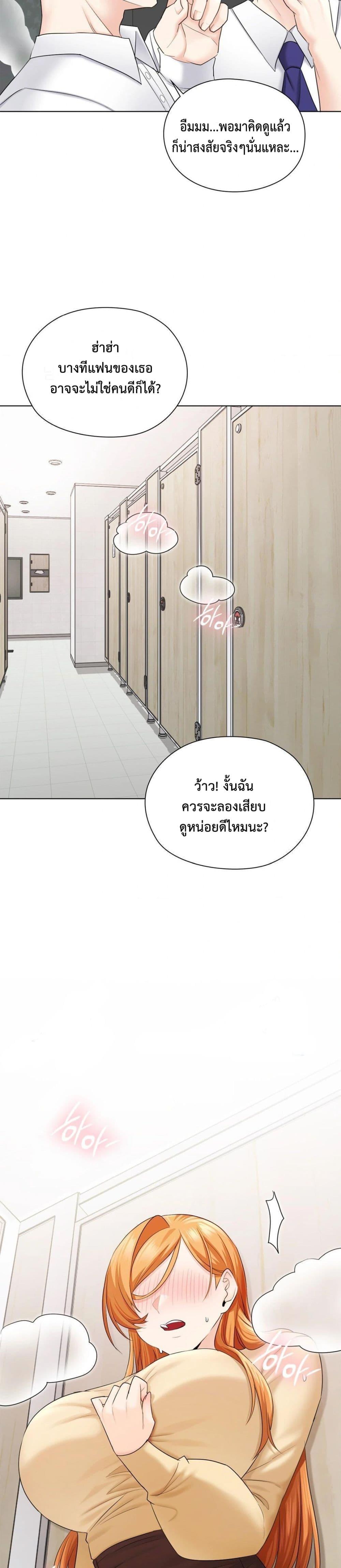 Doujin-Lc- อ่าน โดจิน มังฮวา เกาหลี ญี่ปุ่น จีน แปลไทย She Recommends a Harem ตอนที่ 1 2 3 4 5 6 7 8 9 10 11 12 13 14 ฟรี ไม่มีโฆษณา อ่าน โดจิน Manhwa เกาหลี ญี่ปุ่น จีน เรามีครบ คัดมาให้เน้นๆ โดจิน 18+ รับประกันความฟินโดย  Doujin Lc