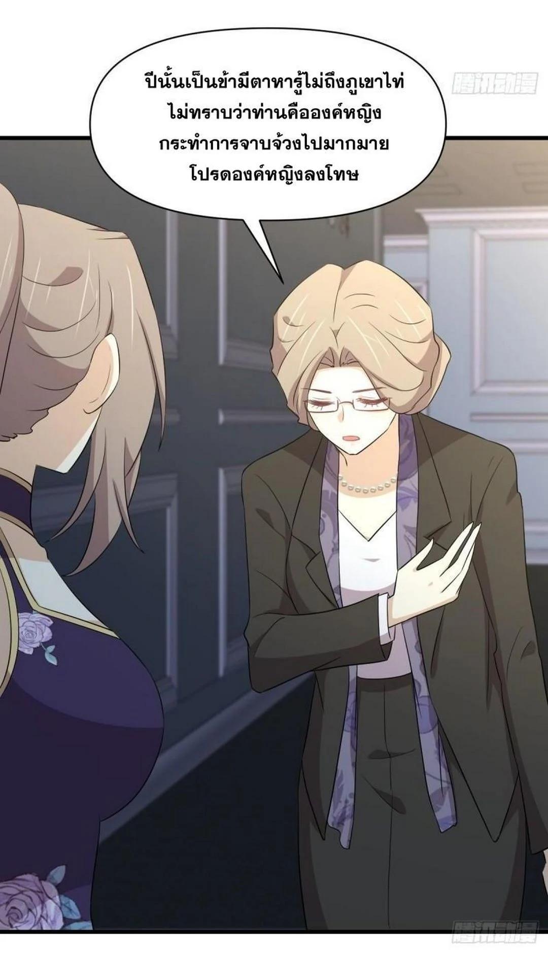 Manga-lc-com อ่านมังงะ อ่านการ์ตูน ออนไลน์ ฟรี Immortal Swordsman in the Reverse World ตอนที่ 1 2 3 4 5 6 7 8 9 10 11 12 13 14 ฟรี ไม่มีโฆษณา Manga-lc - อ่าน มังงะ อ่าน การ์ตูน ออนไลน์ อ่านมังงะ ฟรี