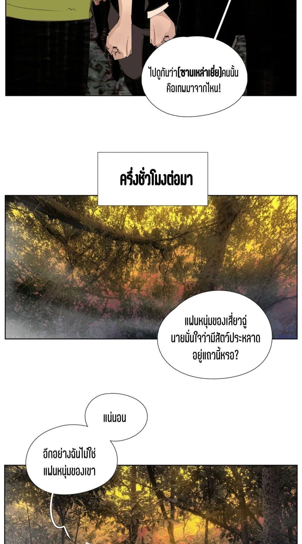 Manga-lc-com อ่านมังงะ อ่านการ์ตูน ออนไลน์ ฟรี Nine Methods of Ascending the Clouds First Ranked Immortal ตอนที่ 1 2 3 4 5 6 7 8 9 10 11 12 13 14 ฟรี ไม่มีโฆษณา Manga-lc - อ่าน มังงะ อ่าน การ์ตูน ออนไลน์ อ่านมังงะ ฟรี