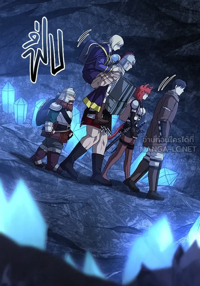 เอาชีวิตรอดในเกมฉบับคนเถื่อน ตอนที่ 88 ทีมเพลย์ รูปที่ 138