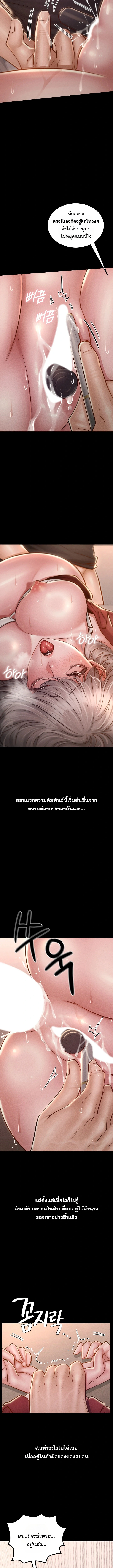 Doujin-Lc- อ่าน โดจิน มังฮวา เกาหลี ญี่ปุ่น จีน แปลไทย Paradise Villa ตอนที่ 1 2 3 4 5 6 7 8 9 10 11 12 13 14 ฟรี ไม่มีโฆษณา อ่าน โดจิน Manhwa เกาหลี ญี่ปุ่น จีน เรามีครบ คัดมาให้เน้นๆ โดจิน 18+ รับประกันความฟินโดย  Doujin Lc
