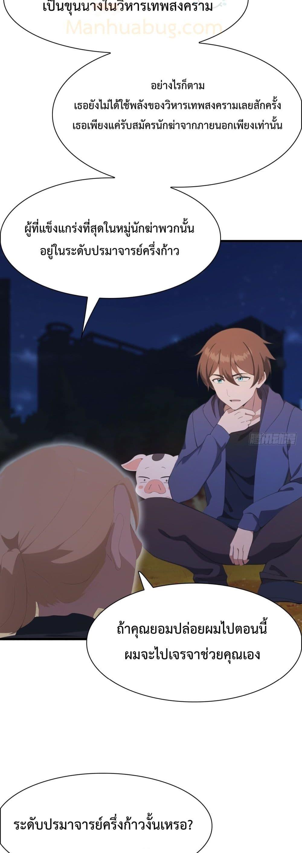 Manga-lc-com อ่านมังงะ อ่านการ์ตูน ออนไลน์ ฟรี MasterCultivat ตอนที่ 1 2 3 4 5 6 7 8 9 10 11 12 13 14 ฟรี ไม่มีโฆษณา Manga-lc - อ่าน มังงะ อ่าน การ์ตูน ออนไลน์ อ่านมังงะ ฟรี