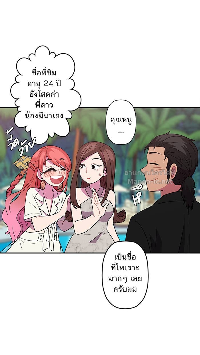 Doujin-Lc- อ่าน โดจิน มังฮวา เกาหลี ญี่ปุ่น จีน แปลไทย Take My Money รักนี้...มีเปย์ ตอนที่ 1 2 3 4 5 6 7 8 9 10 11 12 13 14 ฟรี ไม่มีโฆษณา อ่าน โดจิน Manhwa เกาหลี ญี่ปุ่น จีน เรามีครบ คัดมาให้เน้นๆ โดจิน 18+ รับประกันความฟินโดย Doujin Lc
