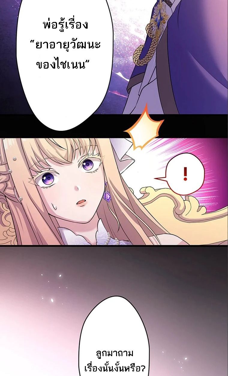 Manga-lc-com อ่านมังงะ อ่านการ์ตูน ออนไลน์ ฟรี The Legendary Assassin Reincarnated as the Beloved Youngest Daughter of a Royal Family ตอนที่ 1 2 3 4 5 6 7 8 9 10 11 12 13 14 ฟรี ไม่มีโฆษณา Manga-lc - อ่าน มังงะ อ่าน การ์ตูน ออนไลน์ อ่านมังงะ ฟรี