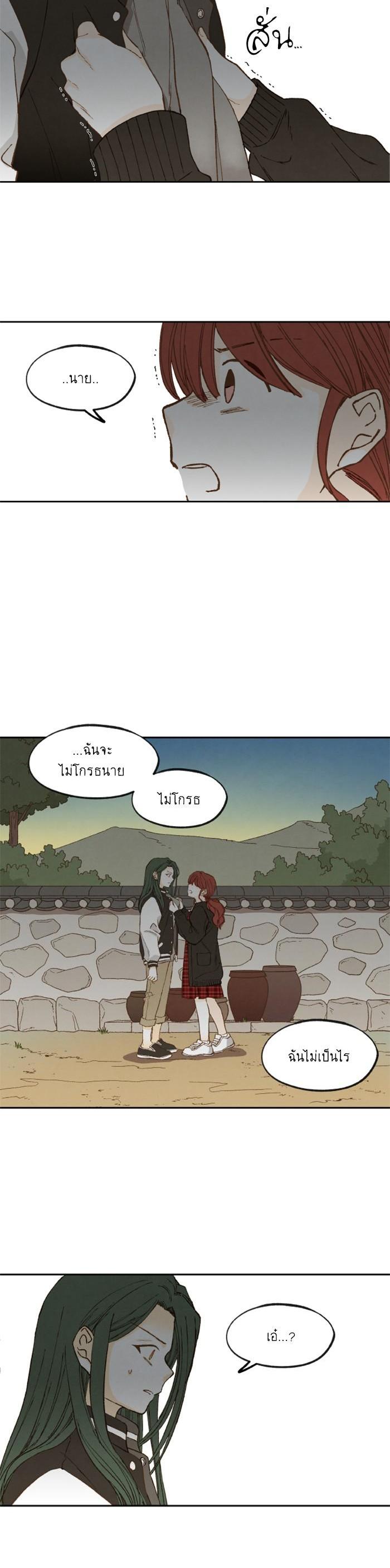 Manga-lc-com อ่านมังงะ อ่านการ์ตูน ออนไลน์ ฟรี How to Become a Dragon ตอนที่ 1 2 3 4 5 6 7 8 9 10 11 12 13 14 ฟรี ไม่มีโฆษณา Manga-lc - อ่าน มังงะ อ่าน การ์ตูน ออนไลน์ อ่านมังงะ ฟรี