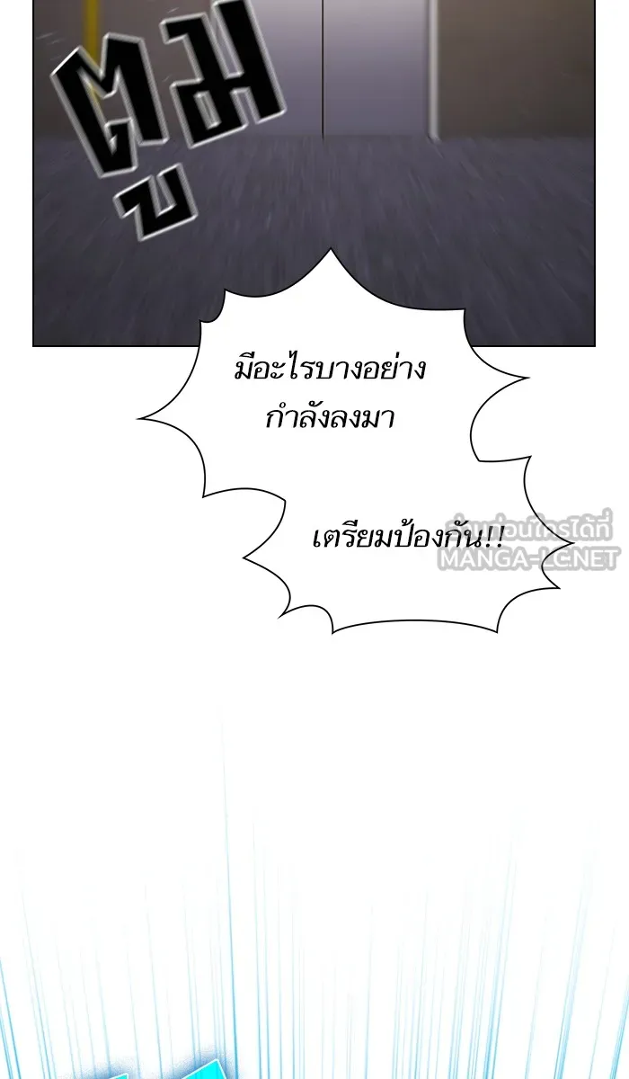 ผู้เล่นขั้นเทพแห่งหอคอยฝึกสอน ตอนที่ 29 รูปที่ 42