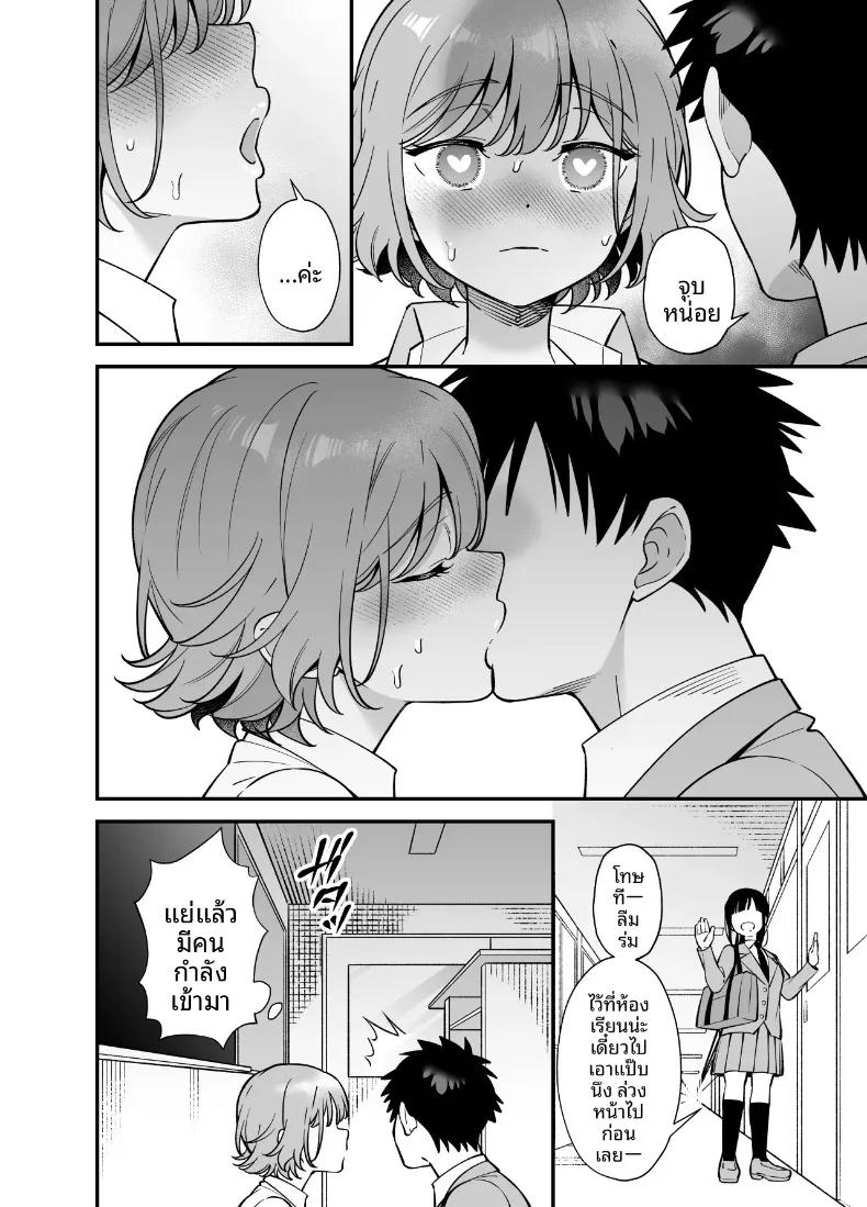 Doujin-Lc- อ่าน โดจิน มังฮวา เกาหลี ญี่ปุ่น จีน แปลไทย สะกดจิตเพื่อนสมัยเด็กนิสัยซึนเดเระ (Praline) ตอนที่ 1 2 3 4 5 6 7 8 9 10 11 12 13 14 ฟรี ไม่มีโฆษณา อ่าน โดจิน Manhwa เกาหลี ญี่ปุ่น จีน เรามีครบ คัดมาให้เน้นๆ โดจิน 18+ รับประกันความฟินโดย  Doujin Lc